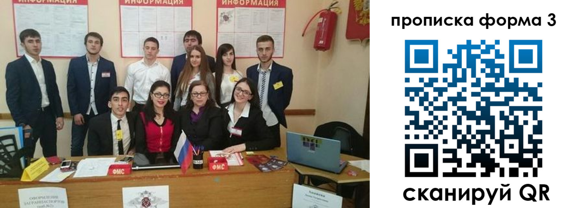 временная регистрация поиск в Болотном