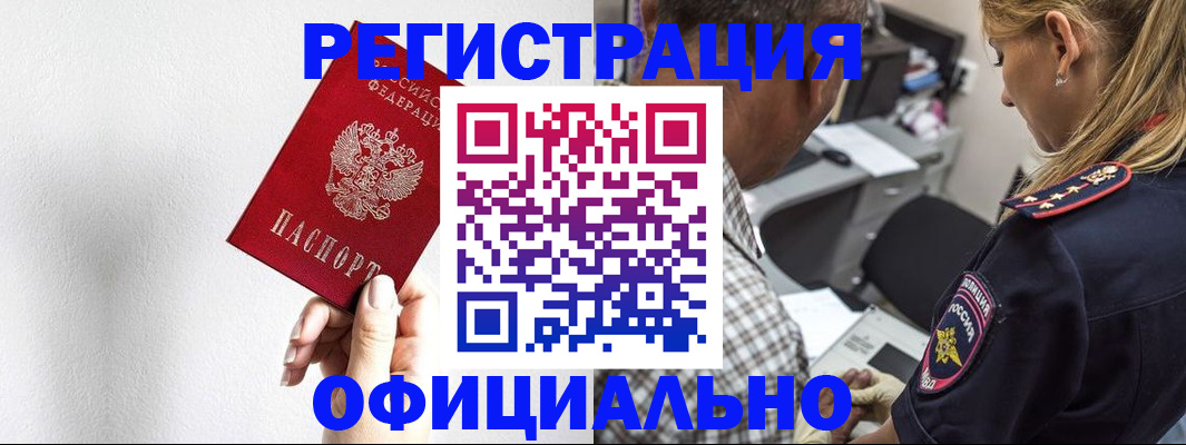 пропишу в квартире в Болотном