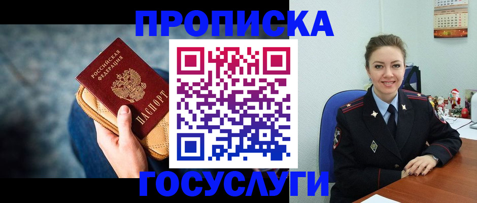 регистрация для школы в Болотном